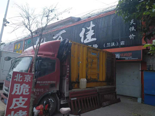 丹江口租赁发电机-柴油发电机组在火车站的应用 